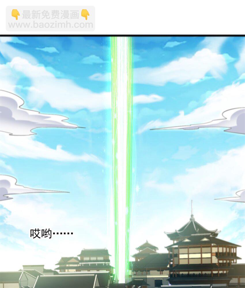 第69话 信仰光柱-第70话