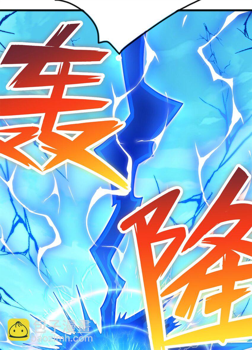 第69话 信仰光柱-第70话