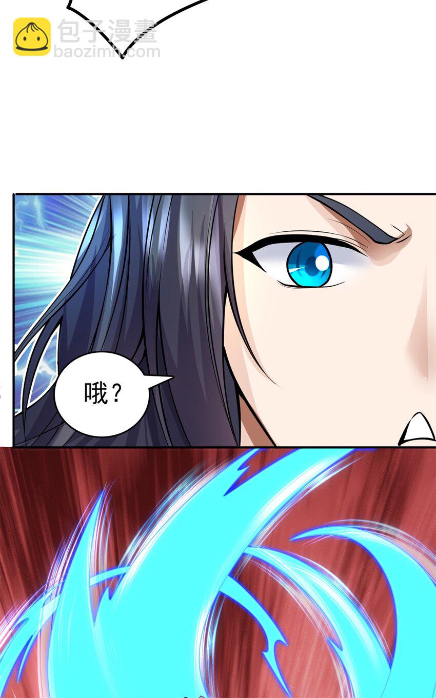 第7话 真香-第8话