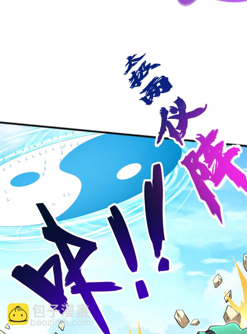 第71话 不敢放松-第72话