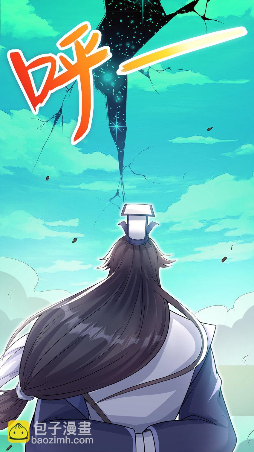 第73话 消灭分身-第74话