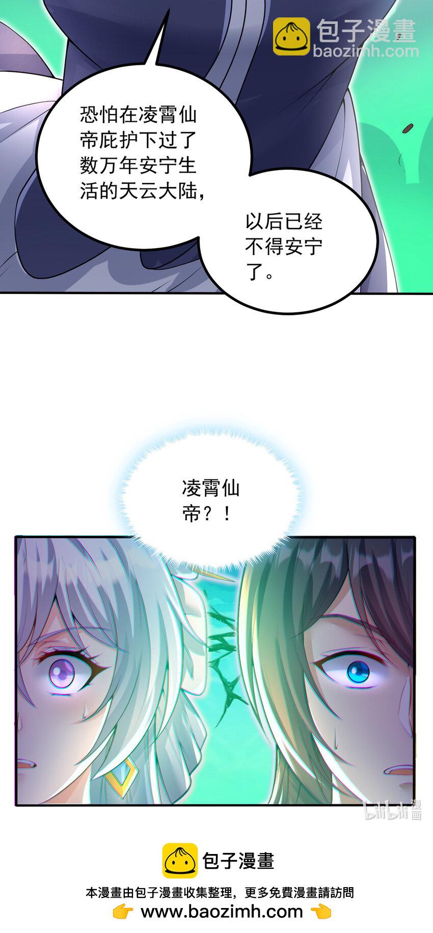 第73话 消灭分身-第74话