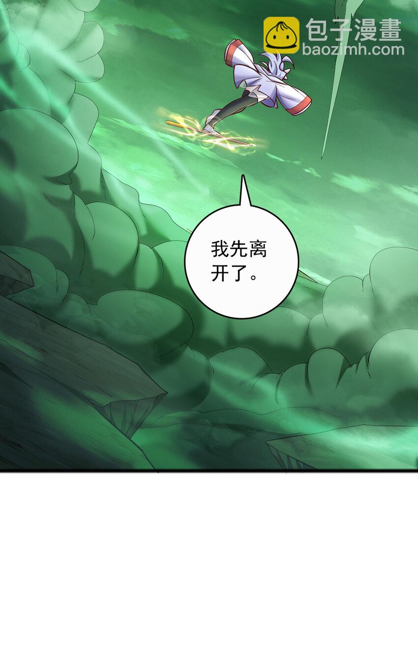 第75话 再战邪魔-第76话