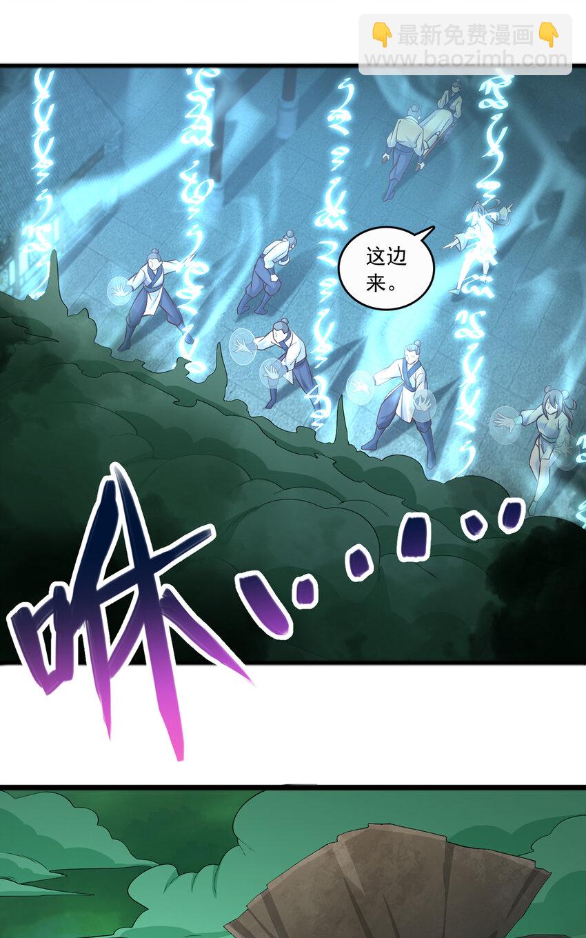 第75话 再战邪魔-第76话