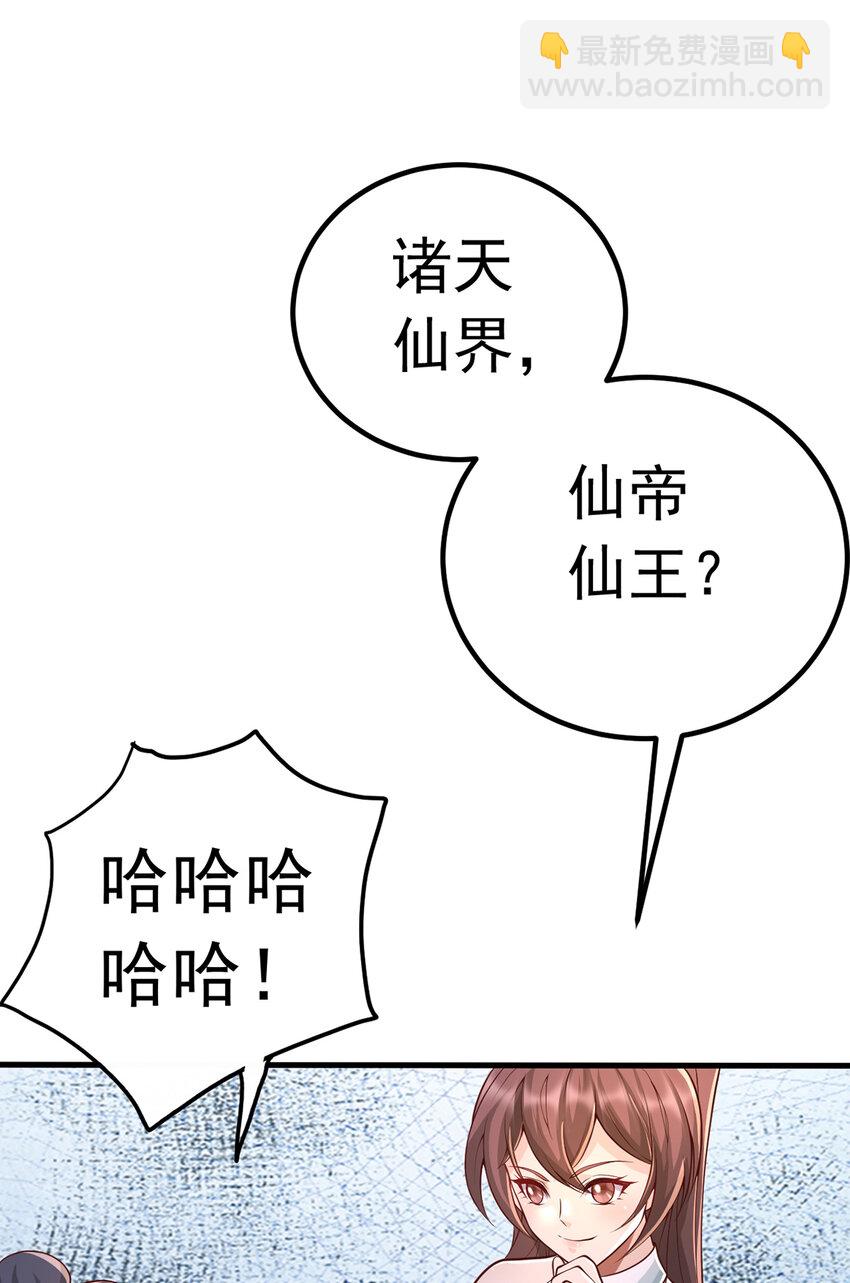 第79话 千里迢迢，送上门来-第80话