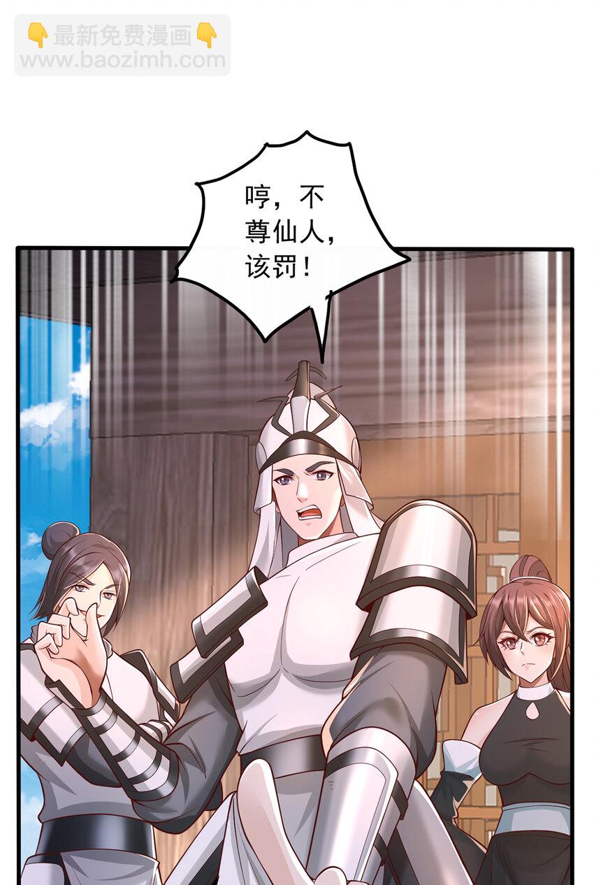 第79话 千里迢迢，送上门来-第80话