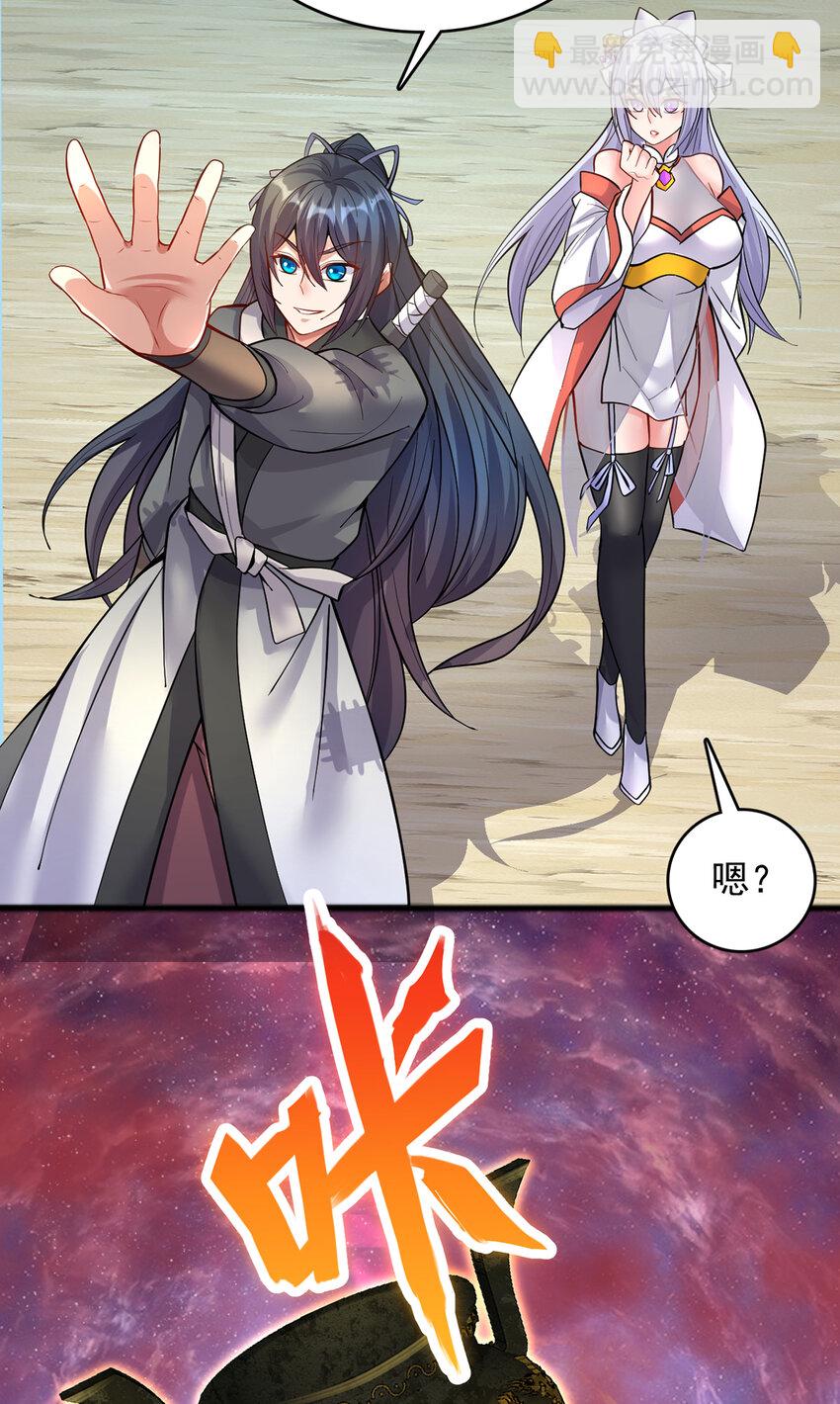 第87话 出发，仙魔战场！-第88话