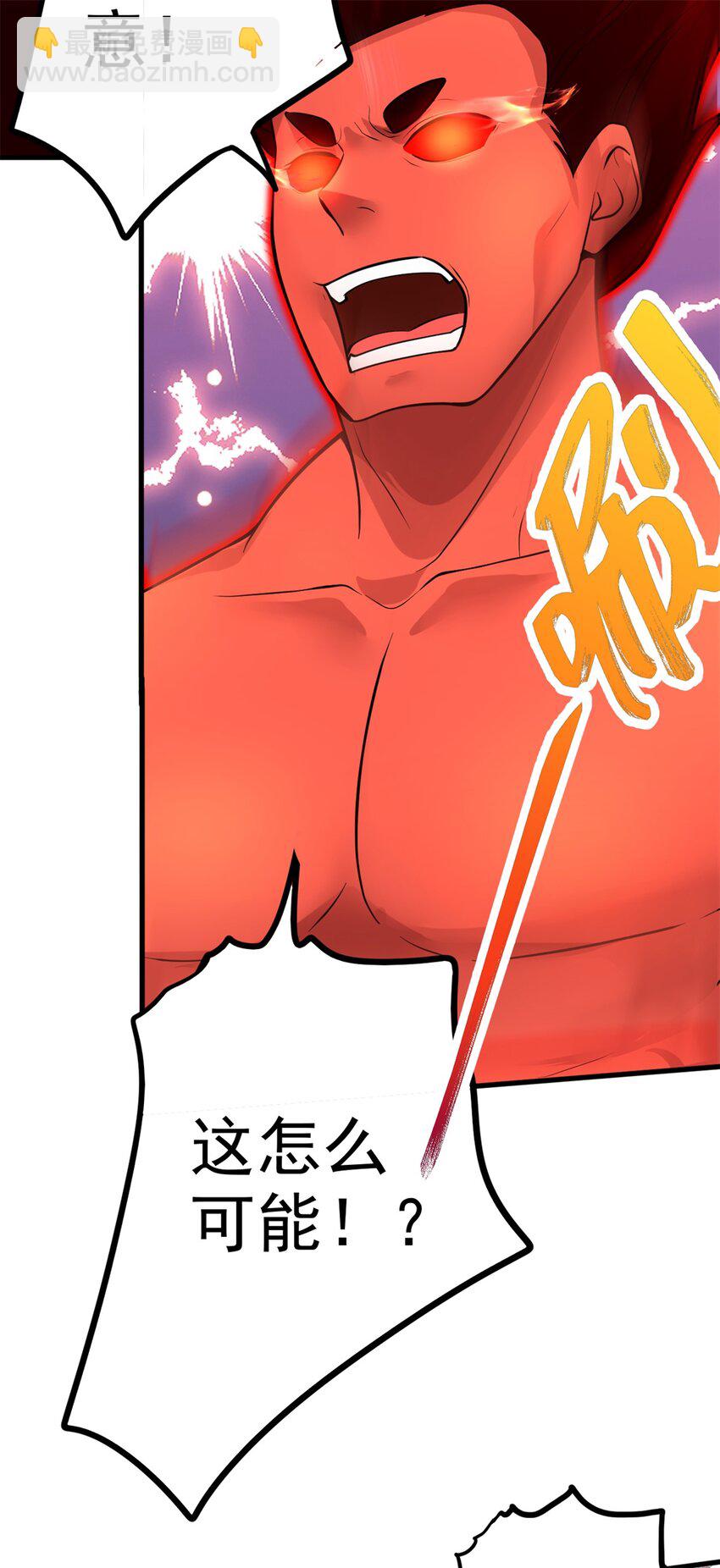 第9话 大道剑意-第10话