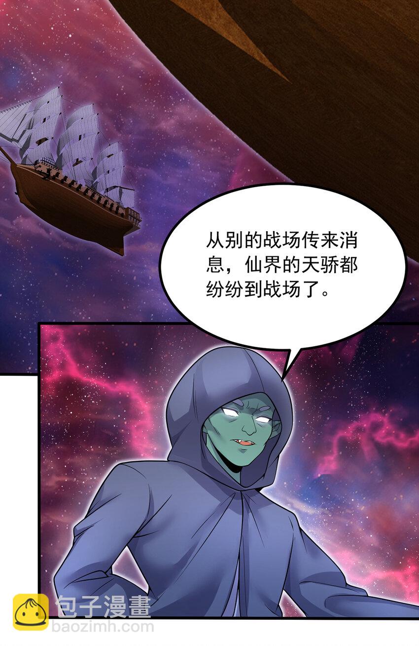 第93话 最后的舞台-第94话