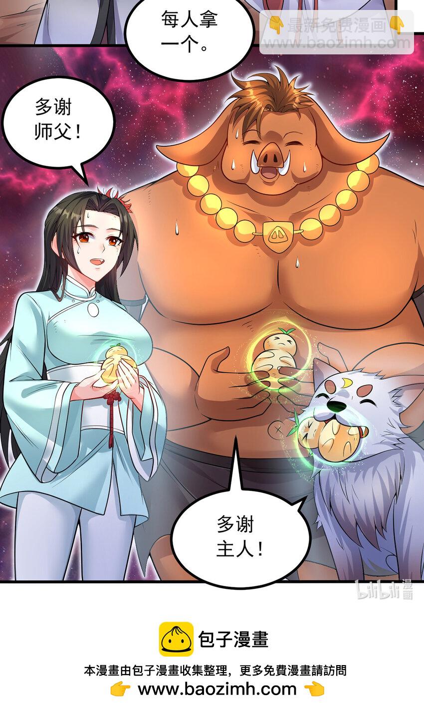 第93话 最后的舞台-第94话