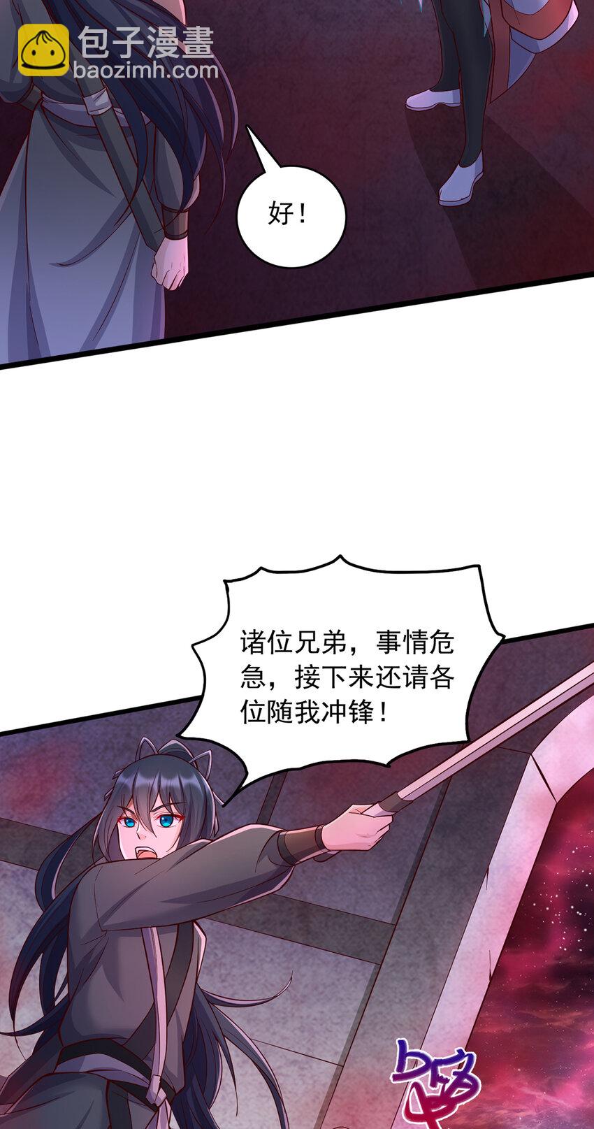 第99话 &ldquo;老朋友&rdquo;的继承者-第100话