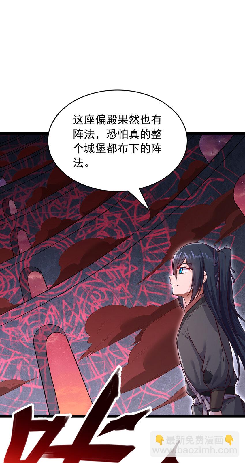 第99话 &ldquo;老朋友&rdquo;的继承者-第100话