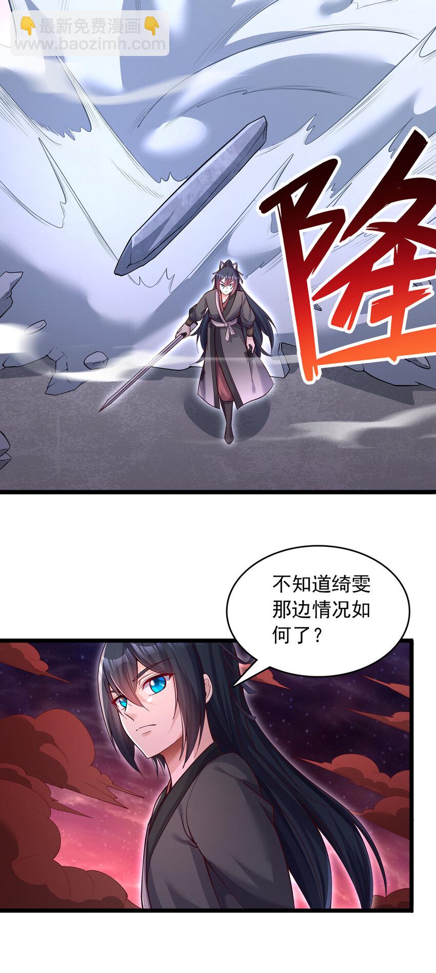 第99话 &ldquo;老朋友&rdquo;的继承者-第100话