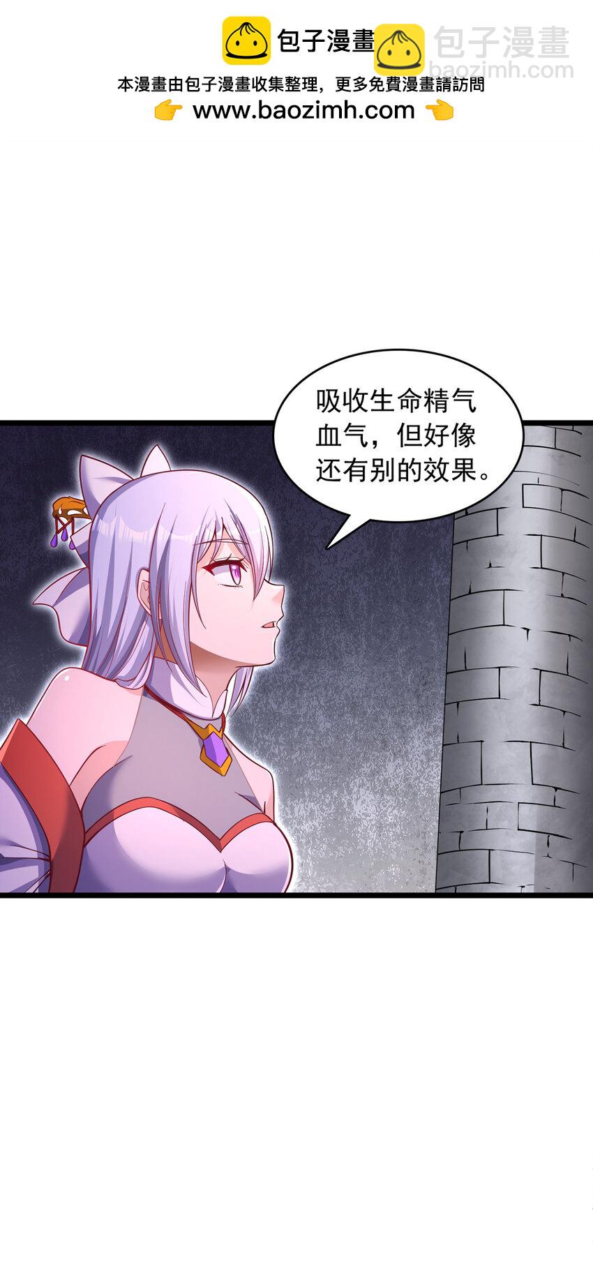 第99话 &ldquo;老朋友&rdquo;的继承者-第100话