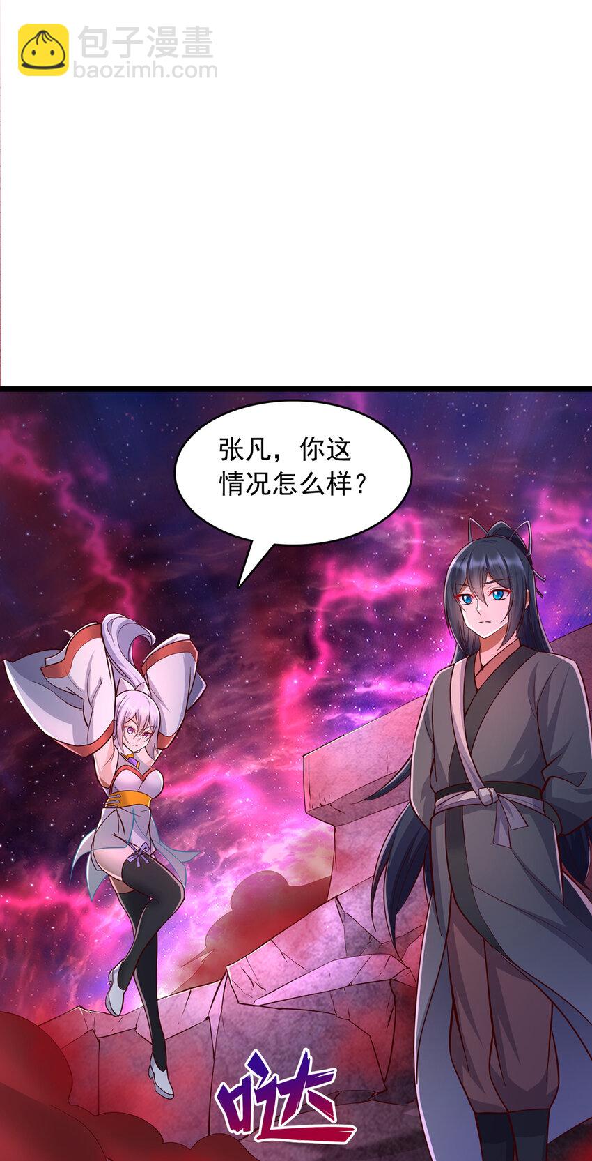 第99话 &ldquo;老朋友&rdquo;的继承者-第100话