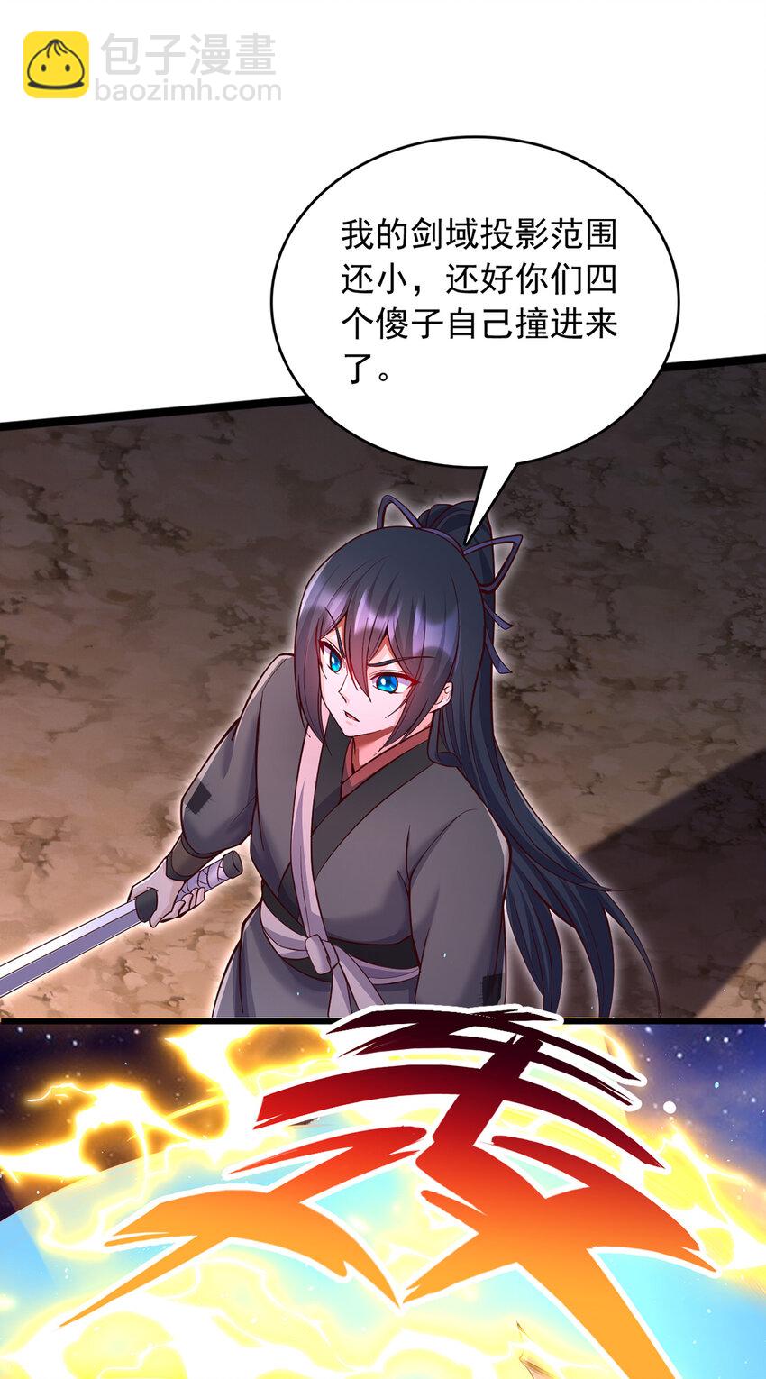 第99话 &ldquo;老朋友&rdquo;的继承者-第100话