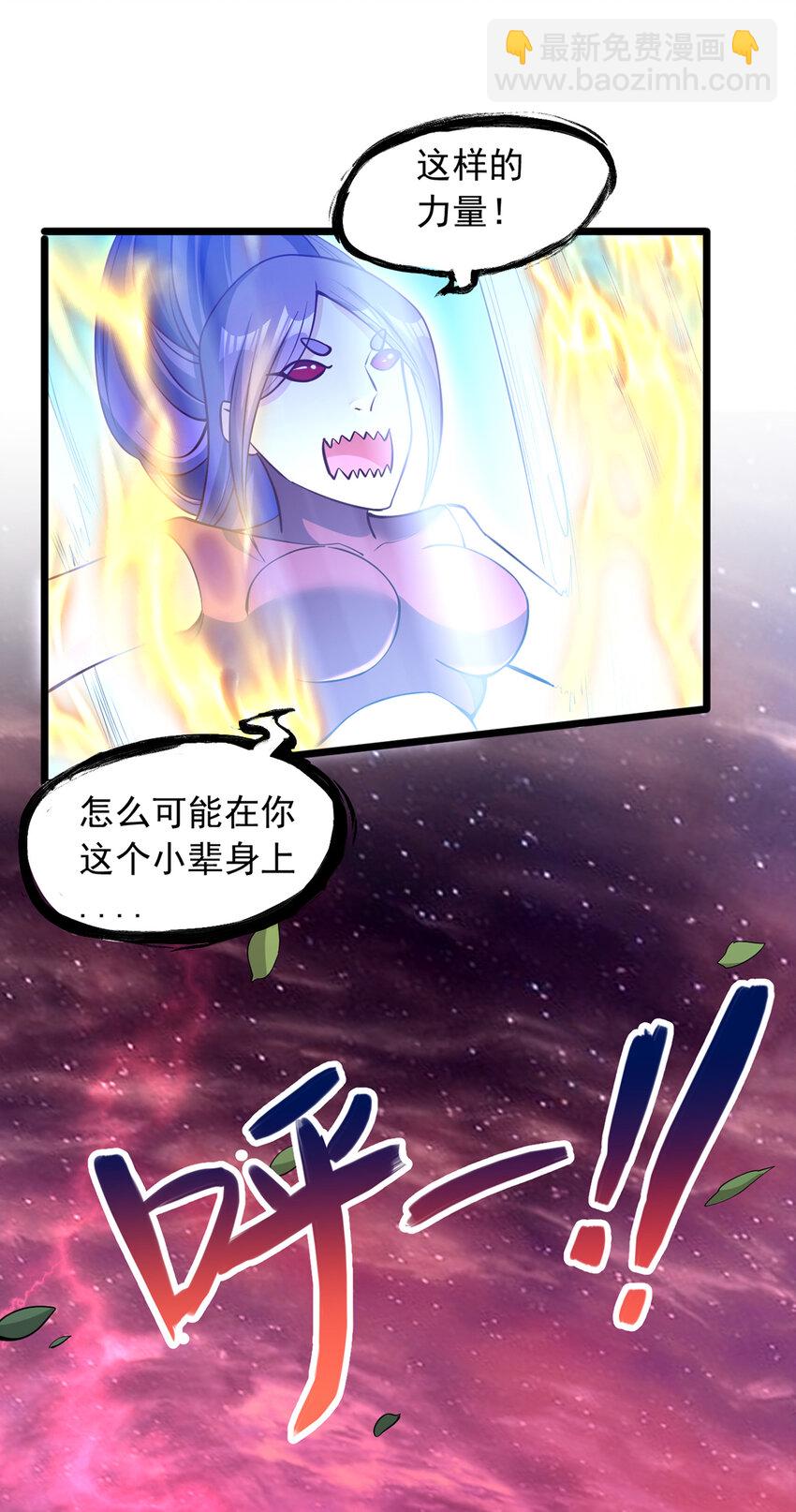 第99话 &ldquo;老朋友&rdquo;的继承者-第100话