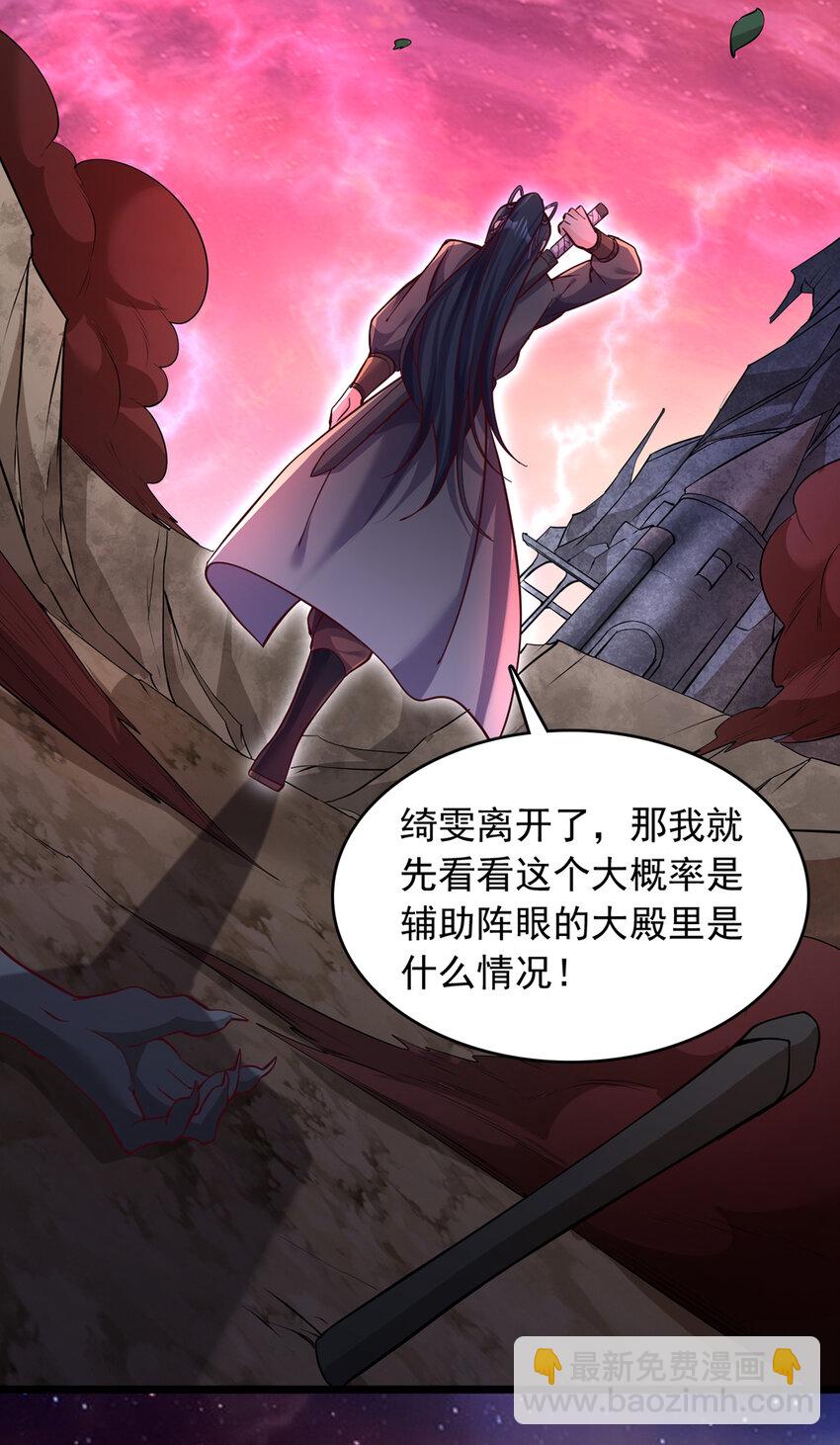 第99话 &ldquo;老朋友&rdquo;的继承者-第100话