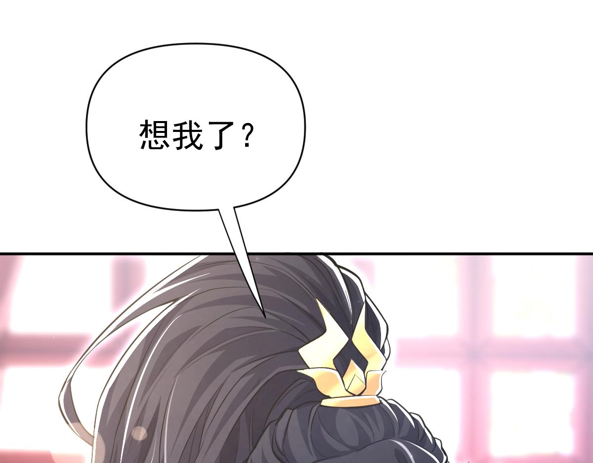 第99话 天魔快递，使命必达！(1/4)-第100话