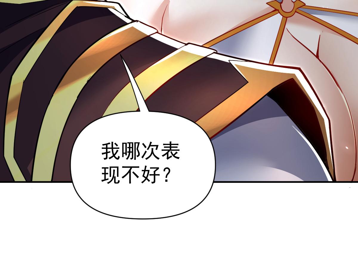 第99话 天魔快递，使命必达！(1/4)-第100话