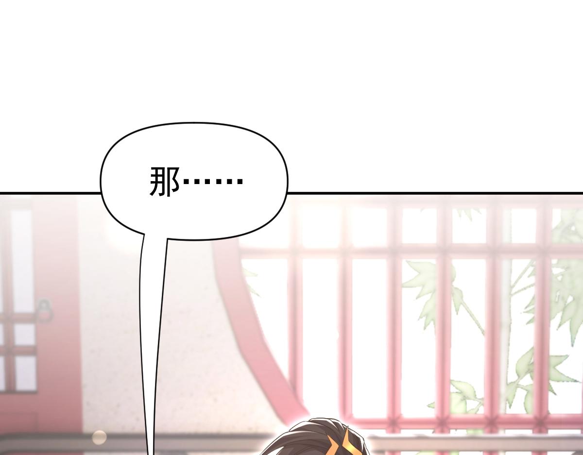第99话 天魔快递，使命必达！(1/4)-第100话
