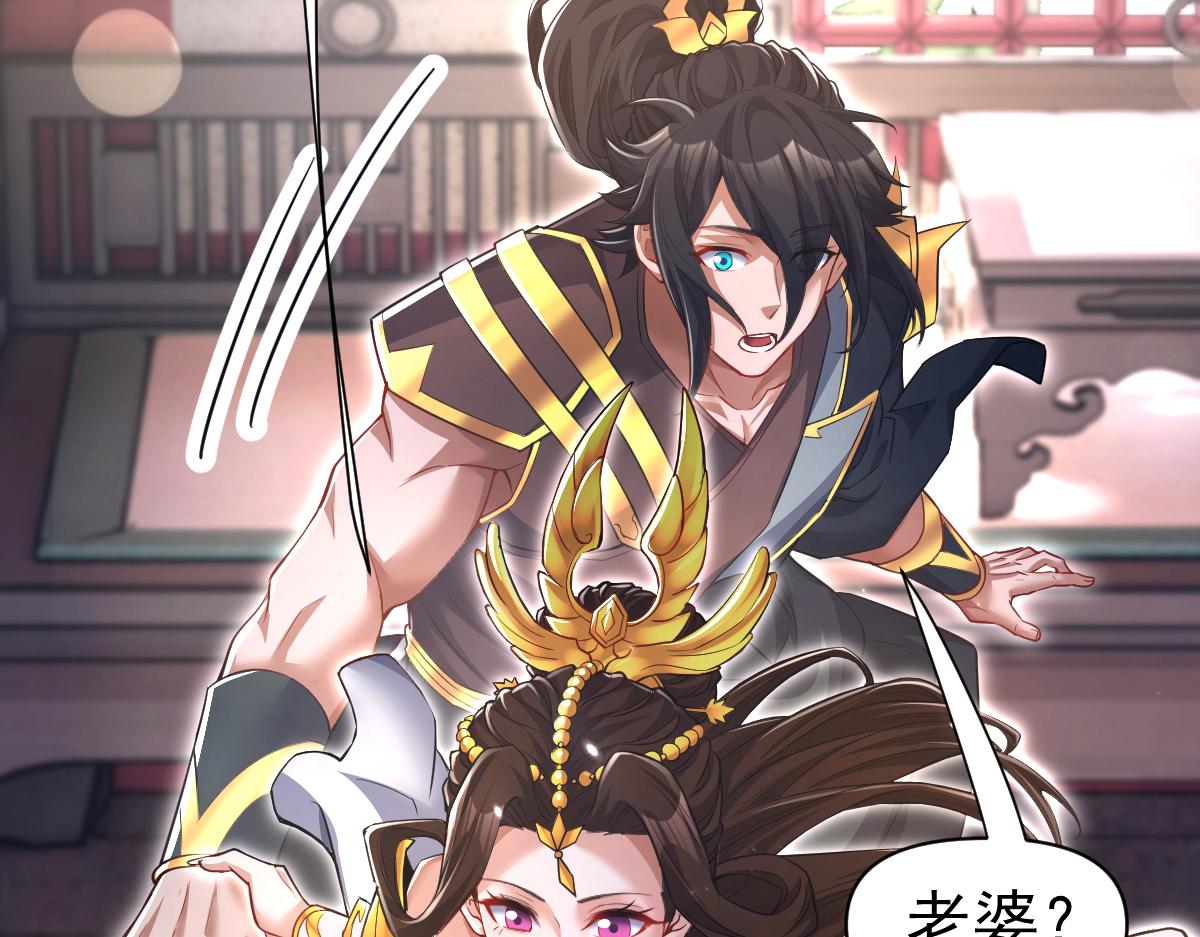 第99话 天魔快递，使命必达！(1/4)-第100话