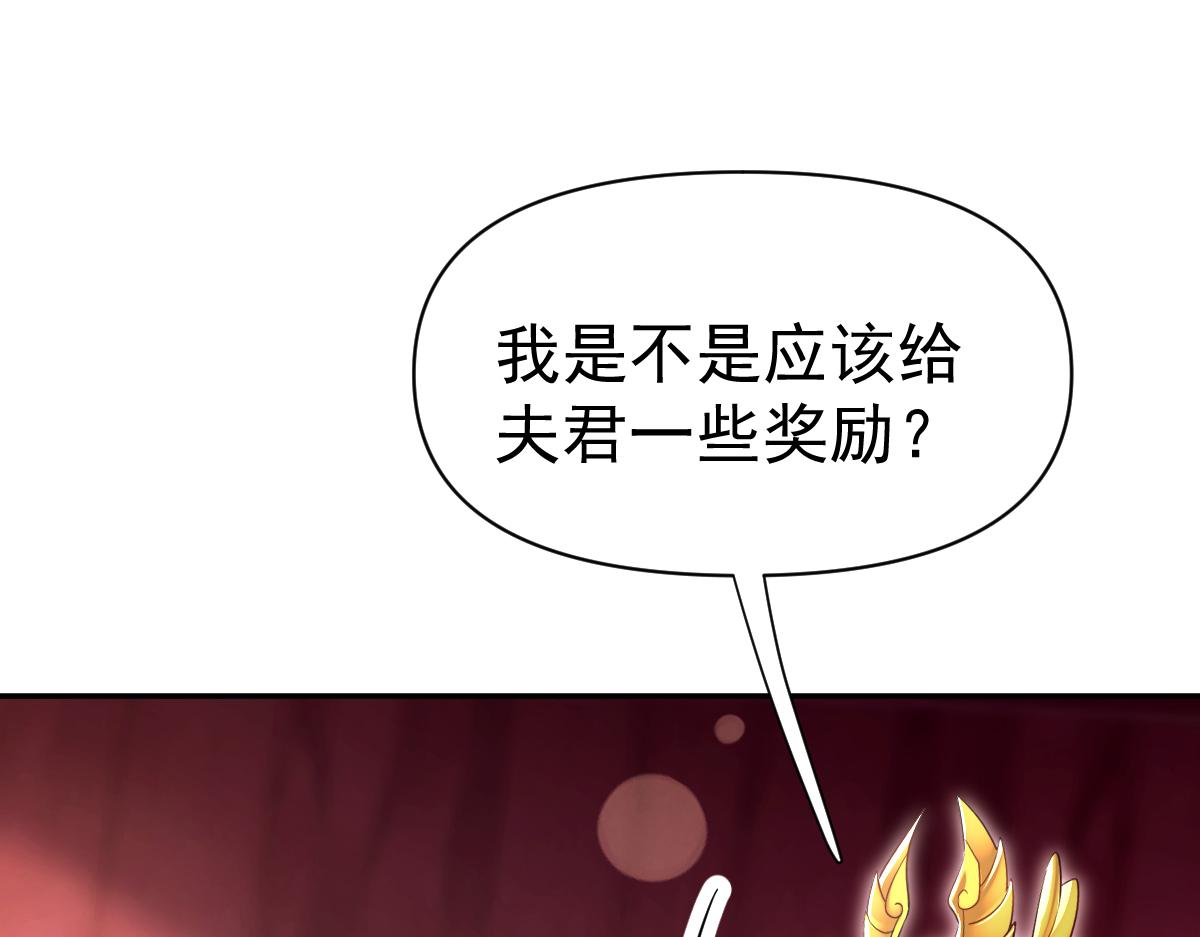 第99话 天魔快递，使命必达！(1/4)-第100话