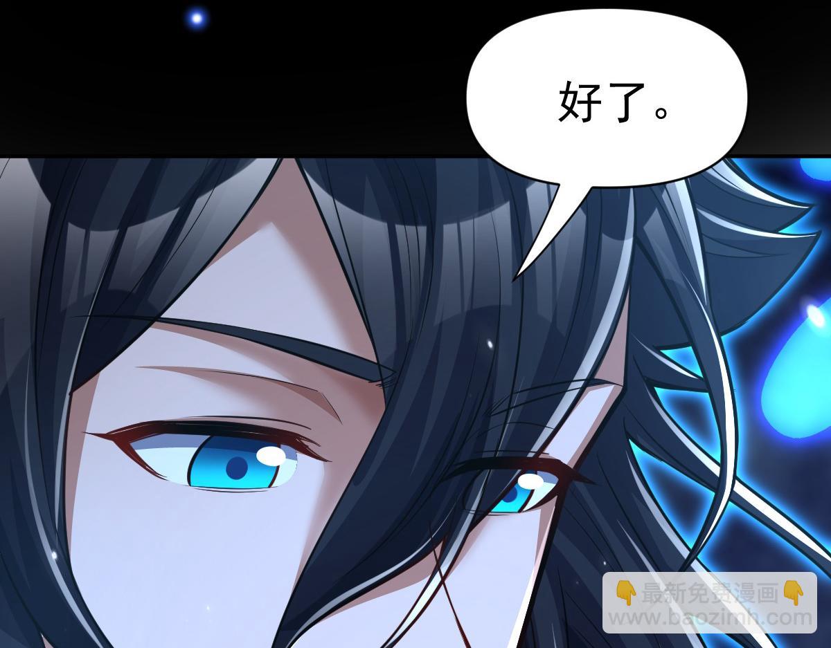 第99话 天魔快递，使命必达！(1/4)-第100话