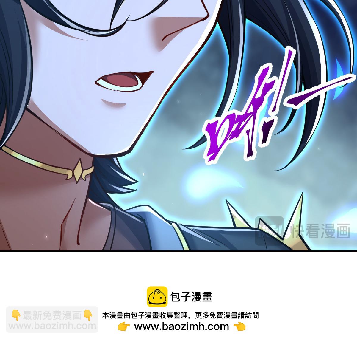 第99话 天魔快递，使命必达！(1/4)-第100话