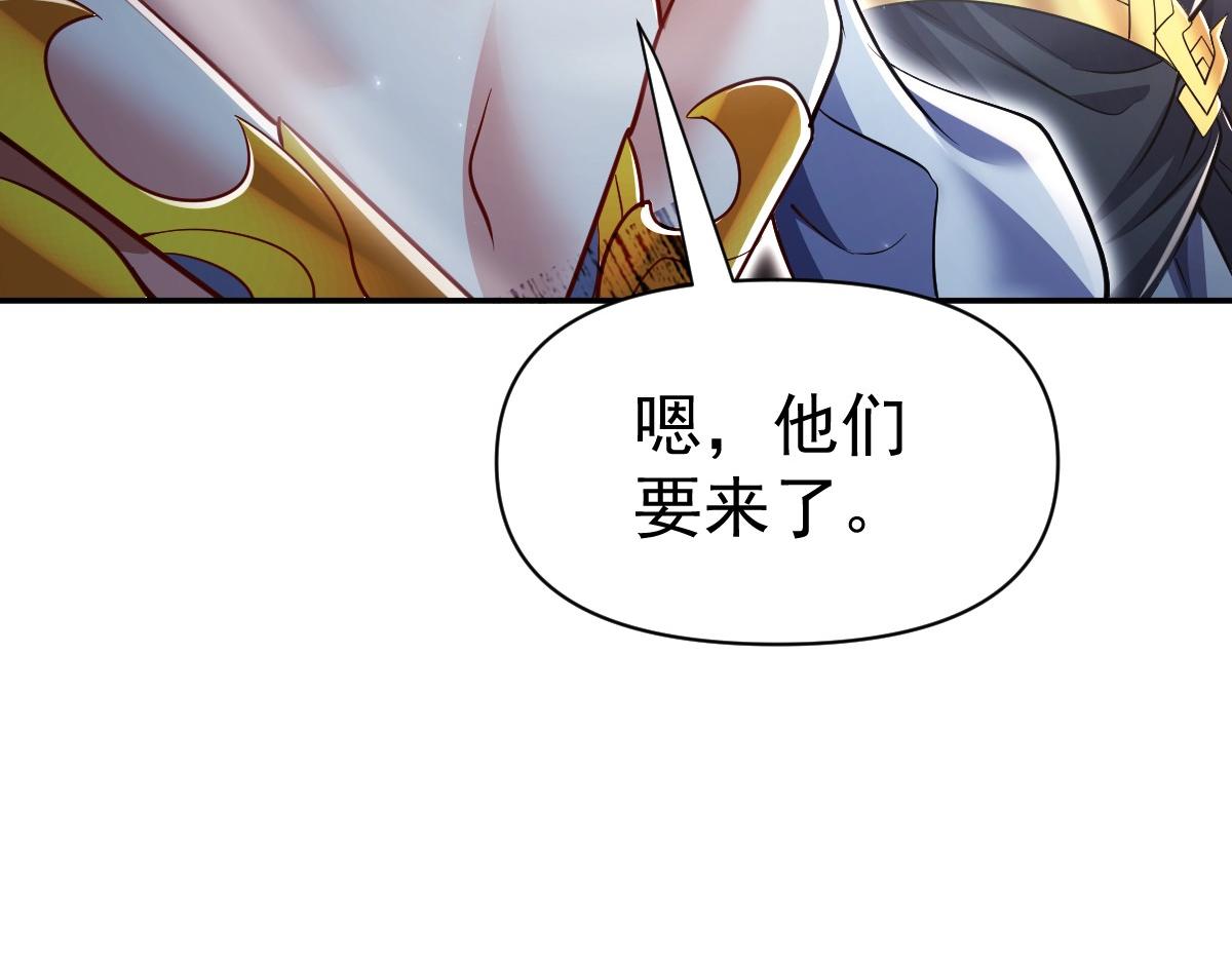 第101话 压境！(1/5)-第102话