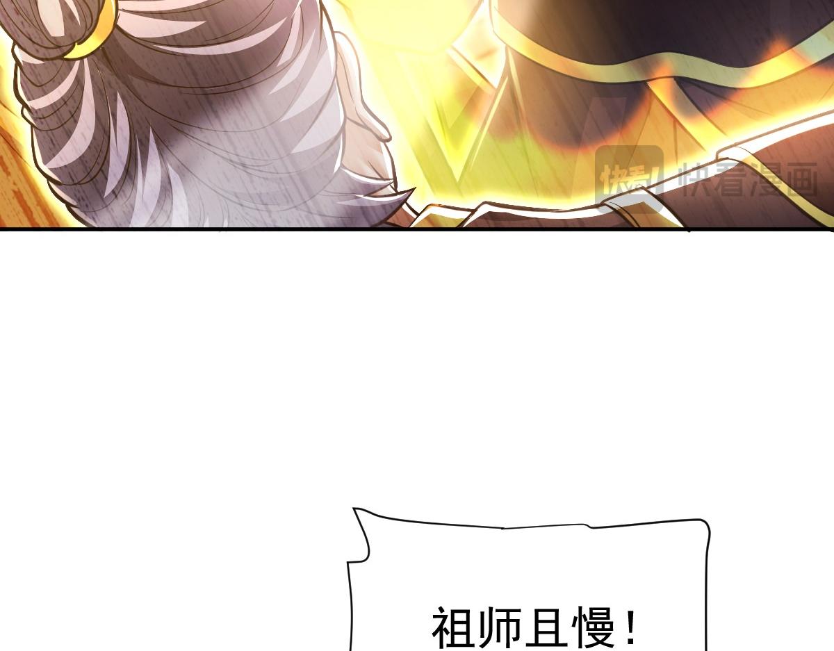 第101话 压境！(1/5)-第102话