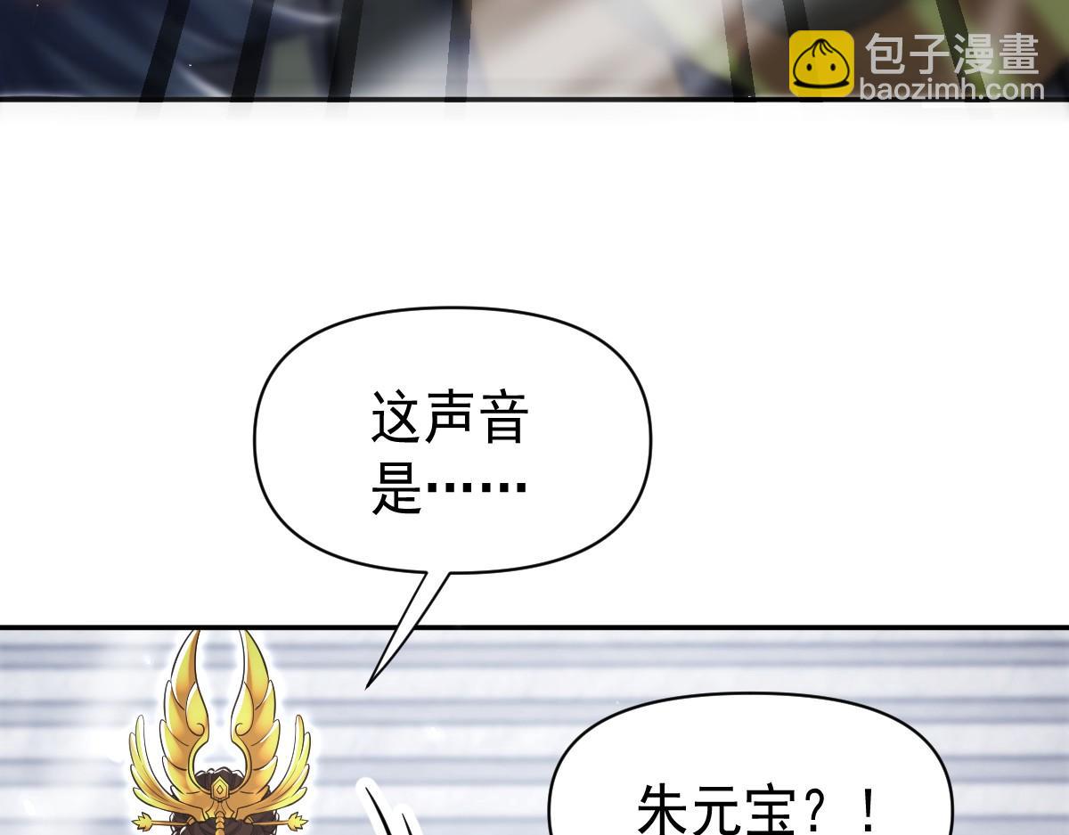 第101话 压境！(1/5)-第102话
