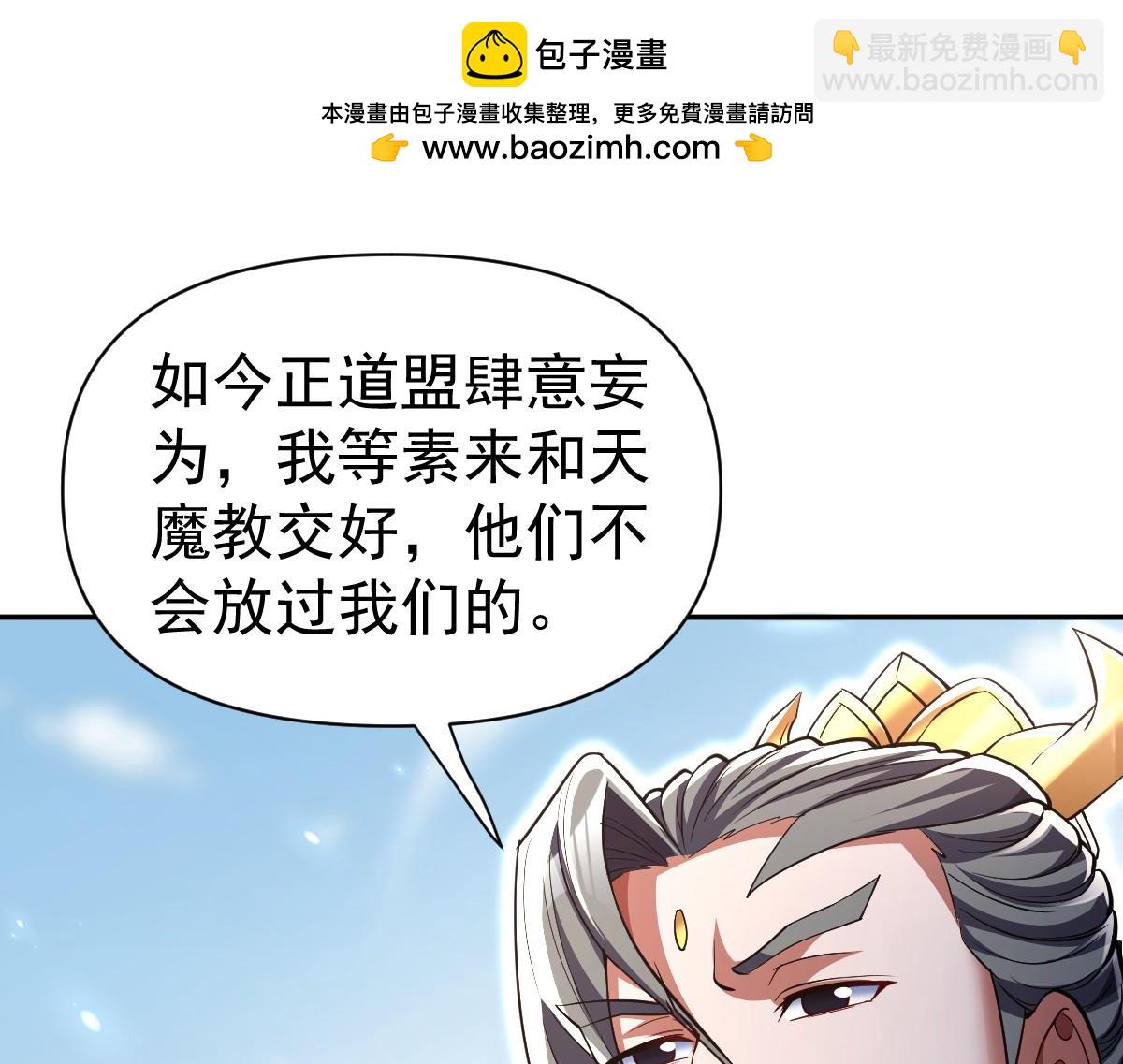 第101话 压境！(1/5)-第102话