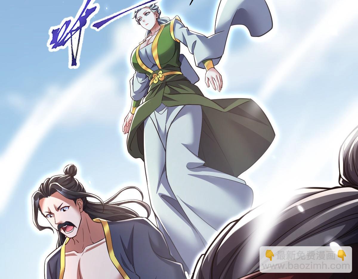 第101话 压境！(1/5)-第102话