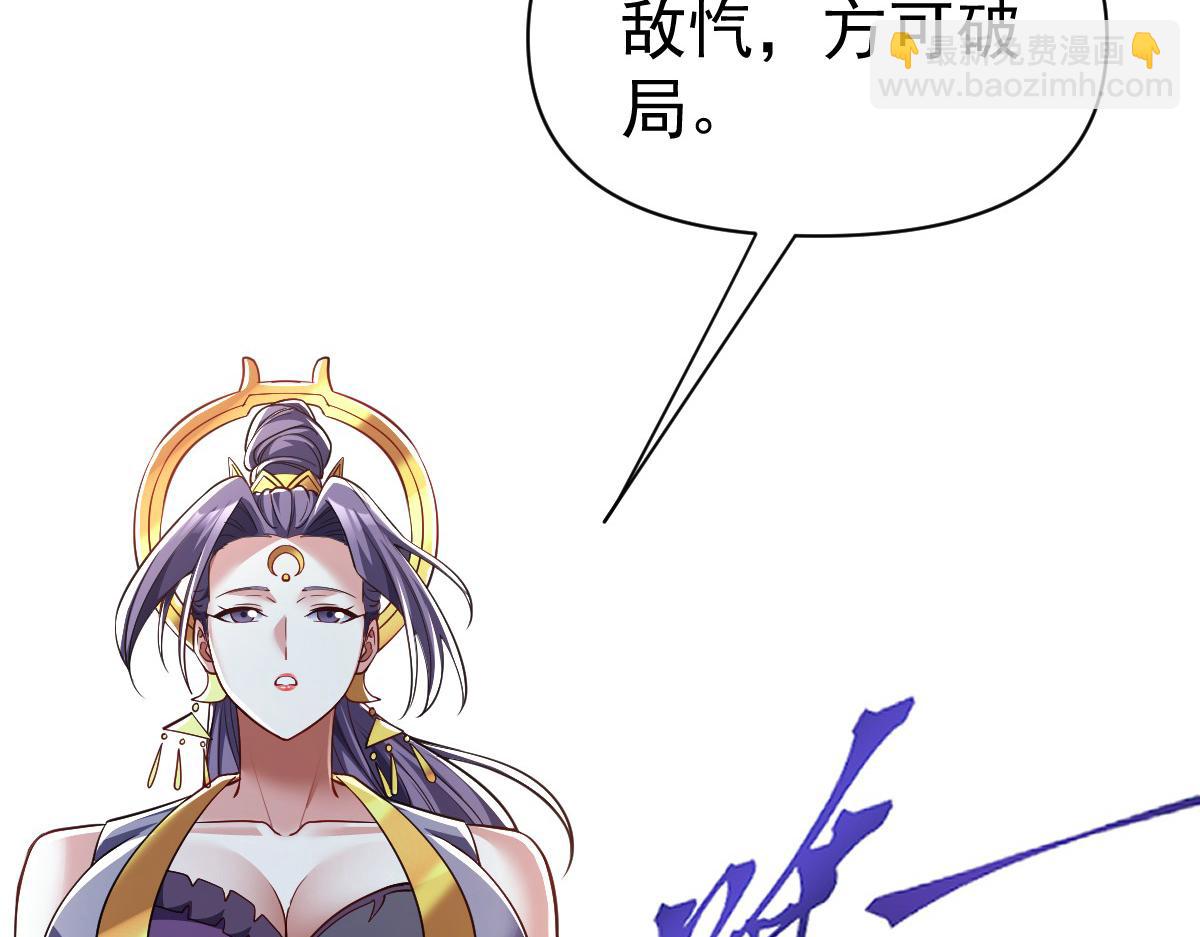 第101话 压境！(1/5)-第102话