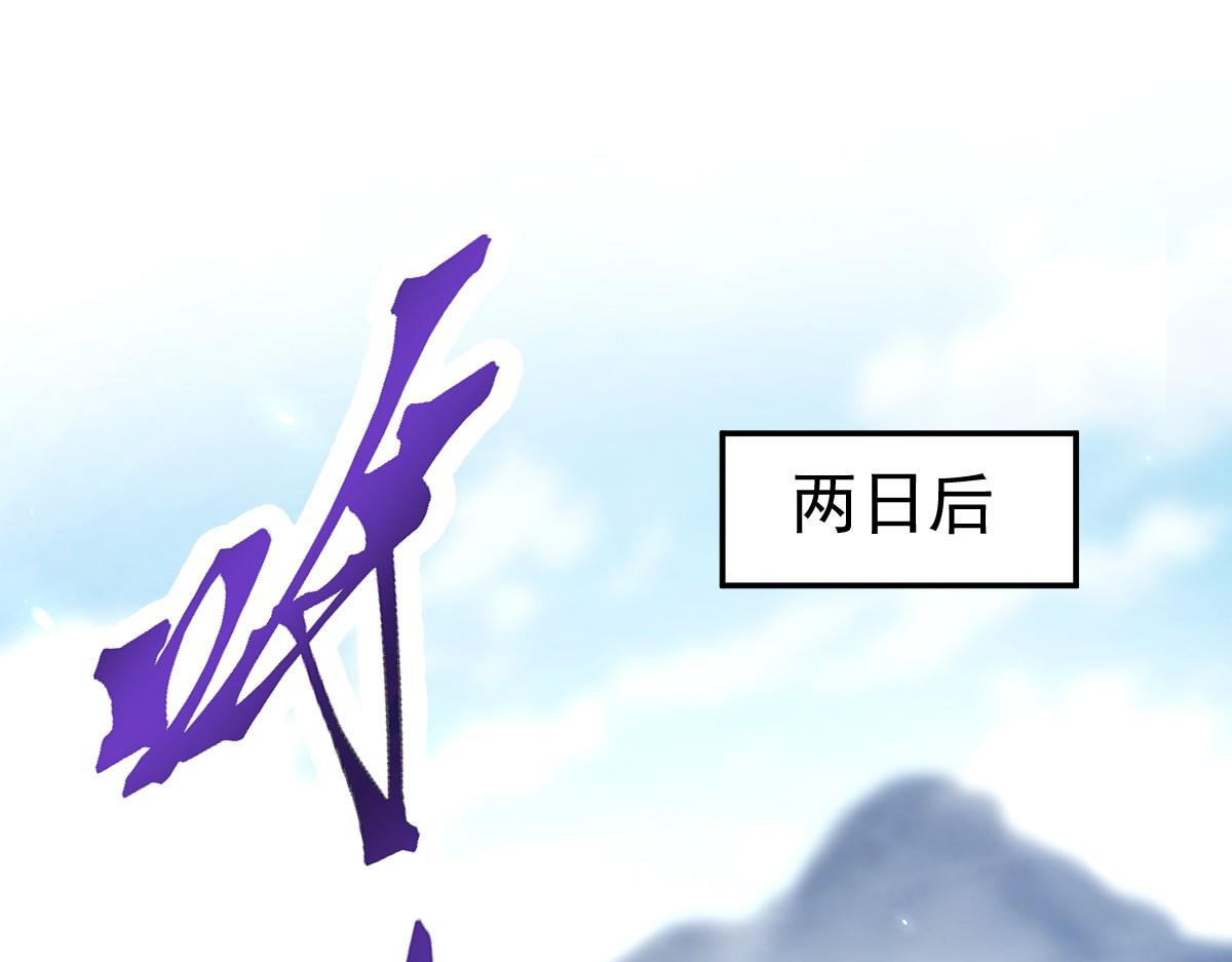 第101话 压境！(1/5)-第102话