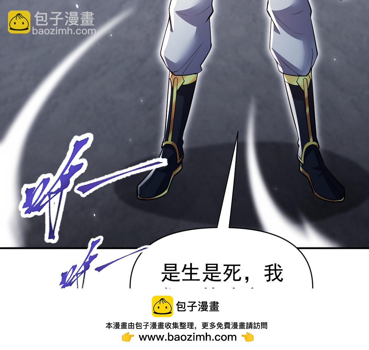 第101话 压境！(1/5)-第102话