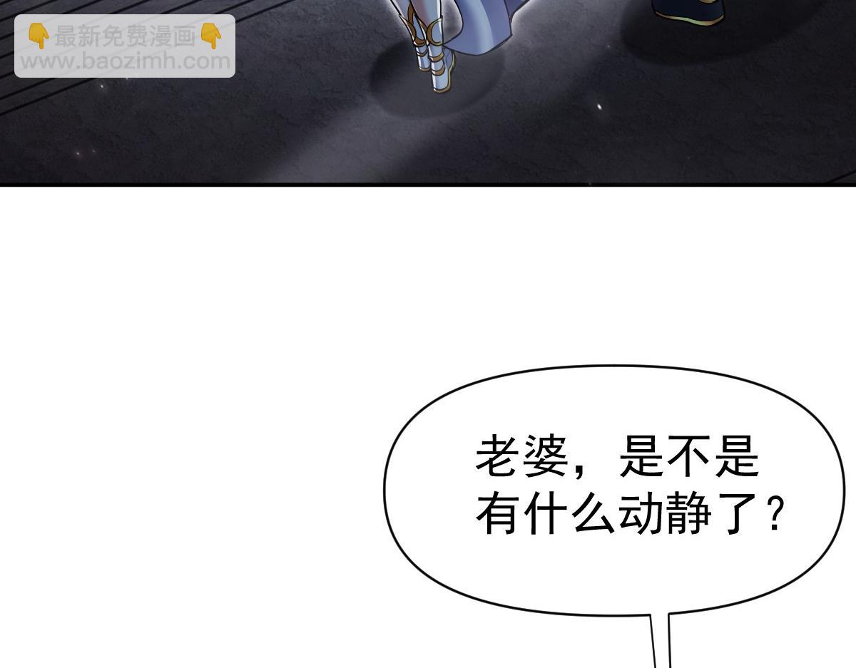 第101话 压境！(1/5)-第102话