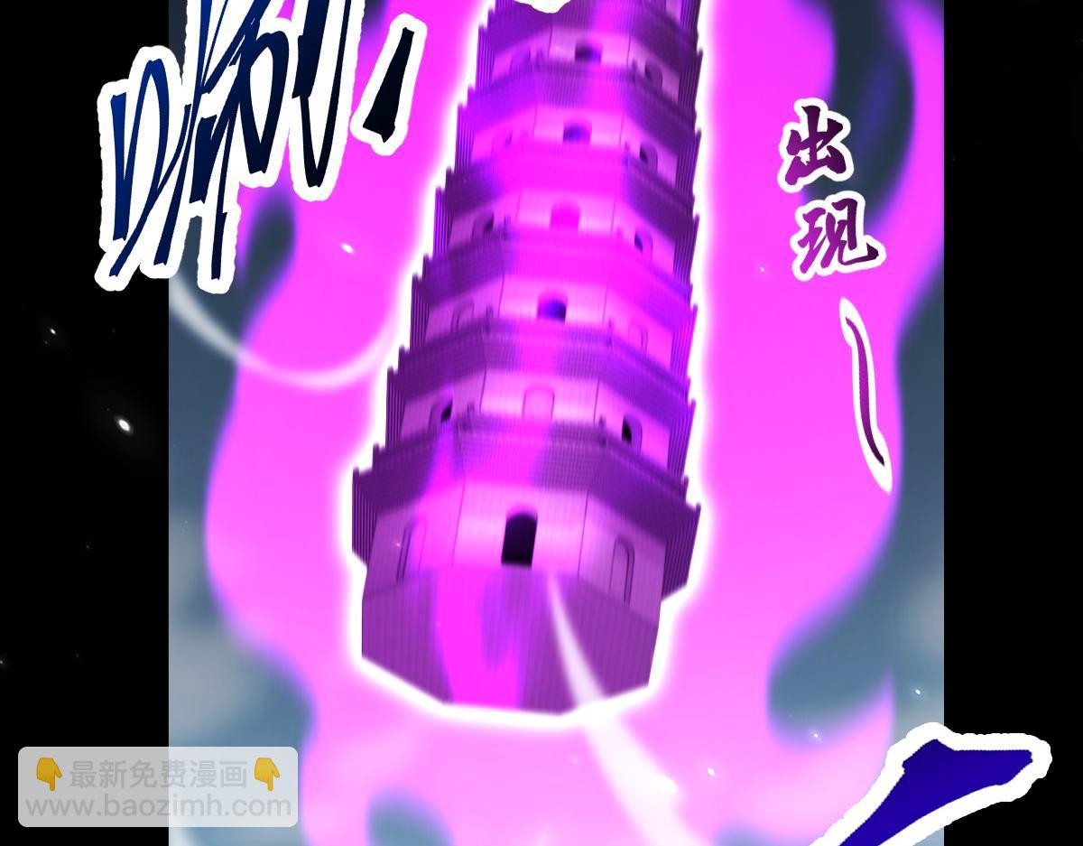 第103话 刺激治疗法(1/4)-第104话