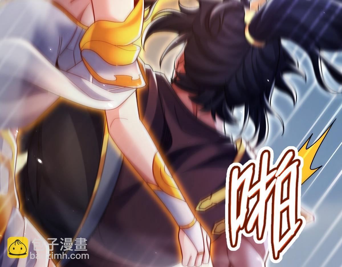 第103话 刺激治疗法(1/4)-第104话