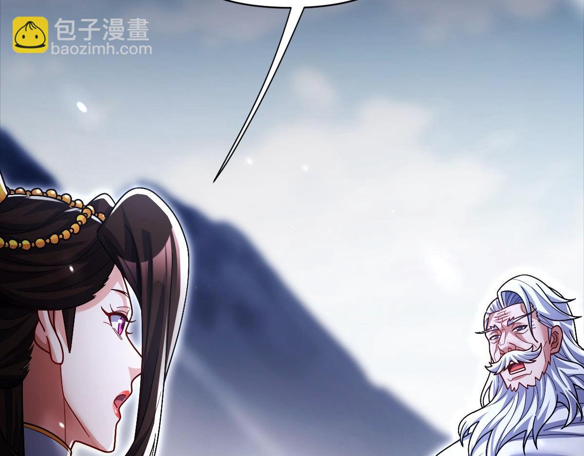 第103话 刺激治疗法(1/4)-第104话