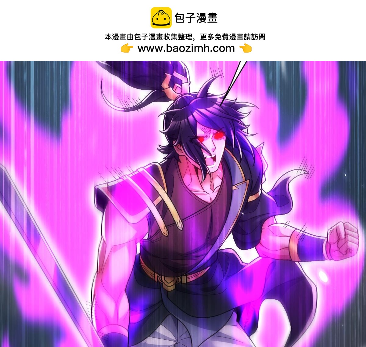 第103话 刺激治疗法(1/4)-第104话
