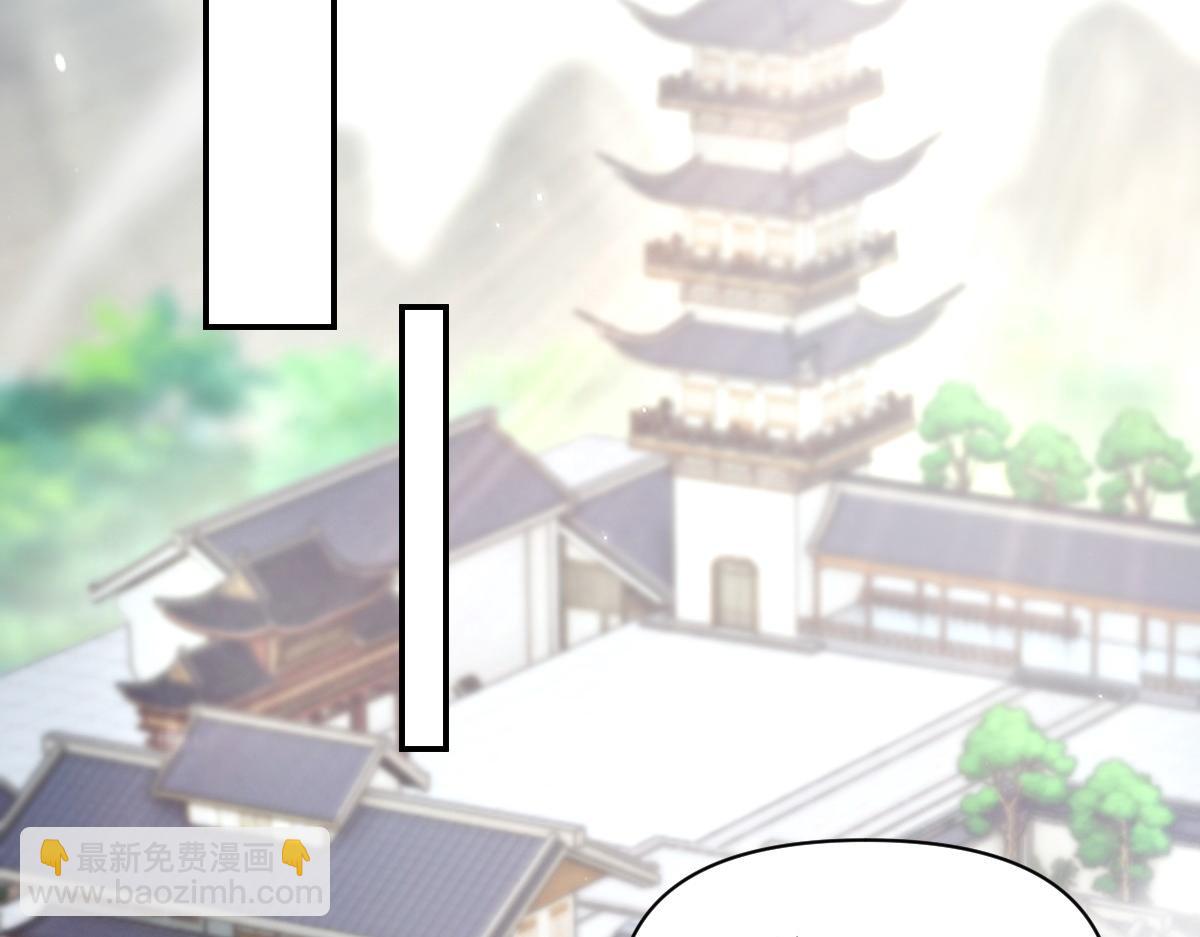 第105话 神魔图腾(1/5)-第106话