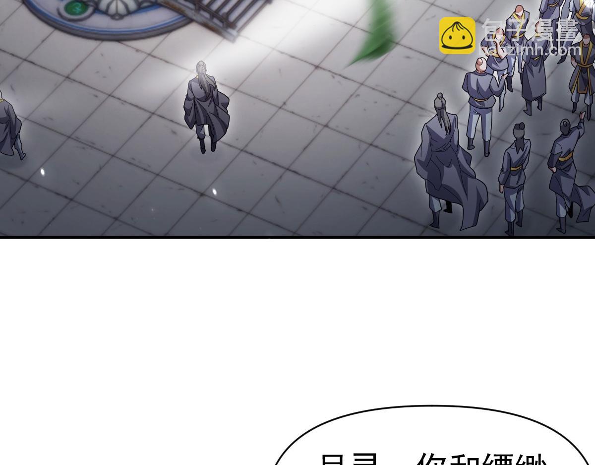 第105话 神魔图腾(1/5)-第106话