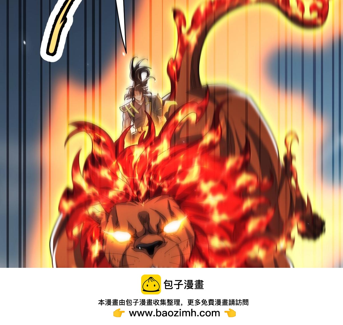 第105话 神魔图腾(1/5)-第106话