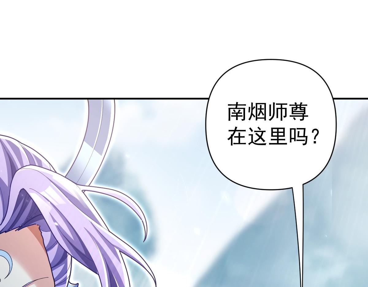 第107话 阵仗不大不是祖师(1/4)-第108话