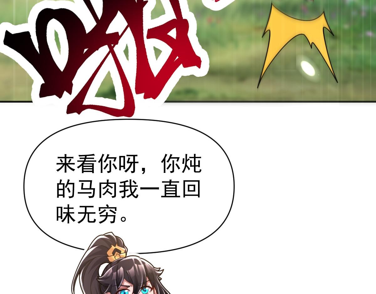 第107话 阵仗不大不是祖师(1/4)-第108话