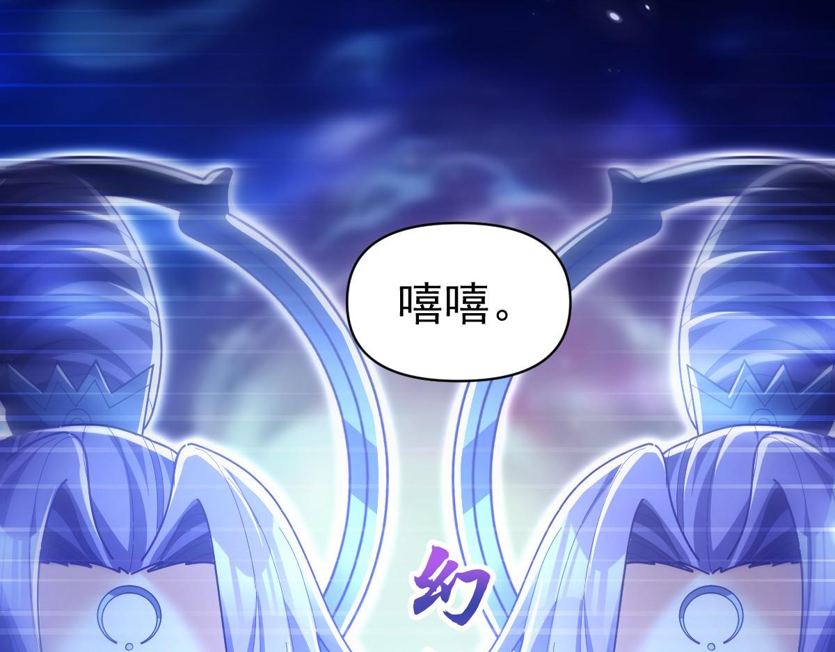 第107话 阵仗不大不是祖师(1/4)-第108话