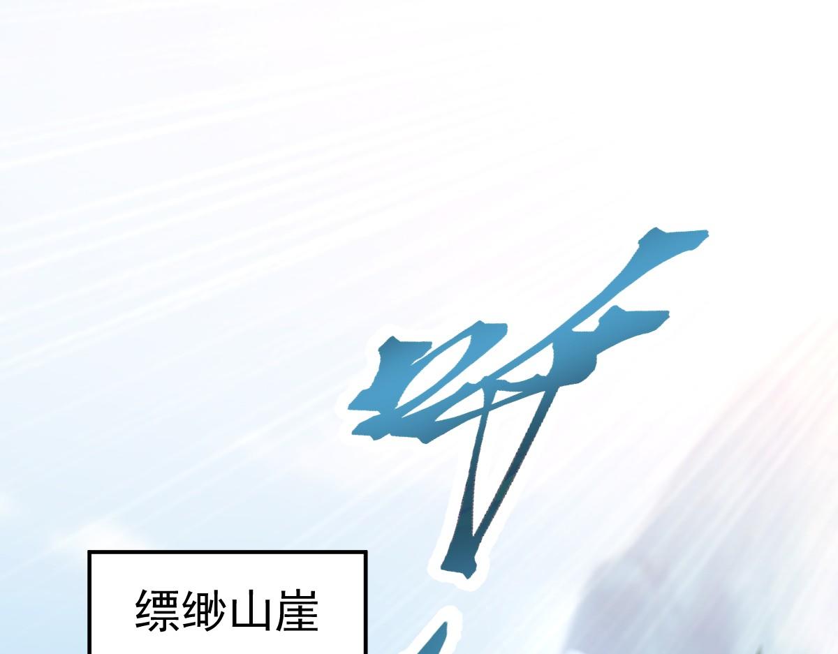 第107话 阵仗不大不是祖师(1/4)-第108话
