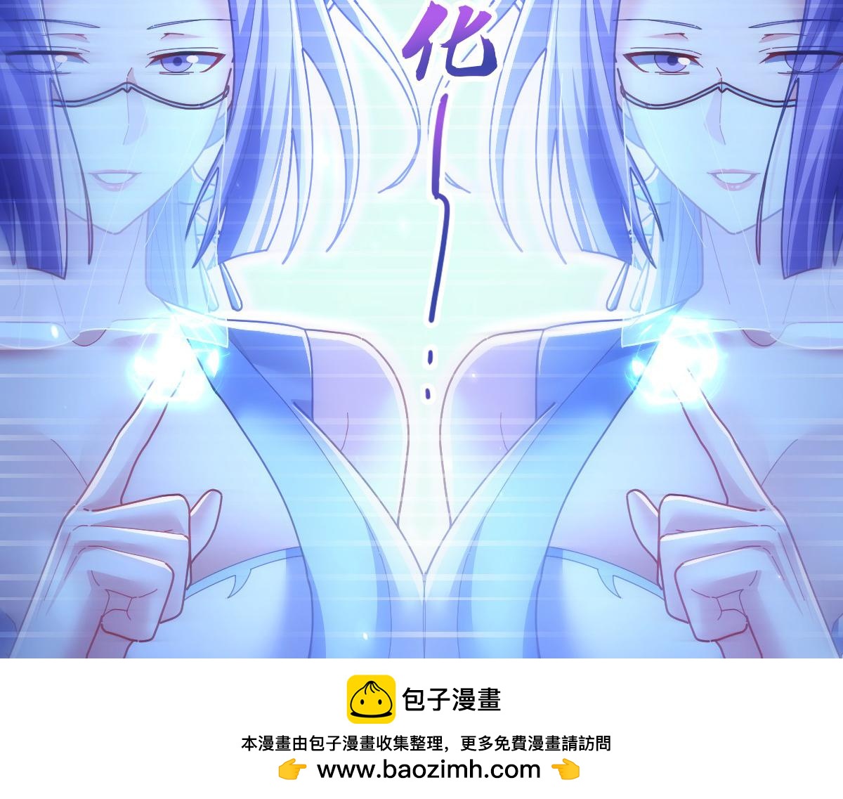 第107话 阵仗不大不是祖师(1/4)-第108话